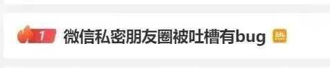 而吐槽者的身份，恰是一位中年女性