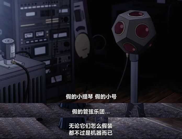 這樣的態度作用於諾斯2號身上更是過激