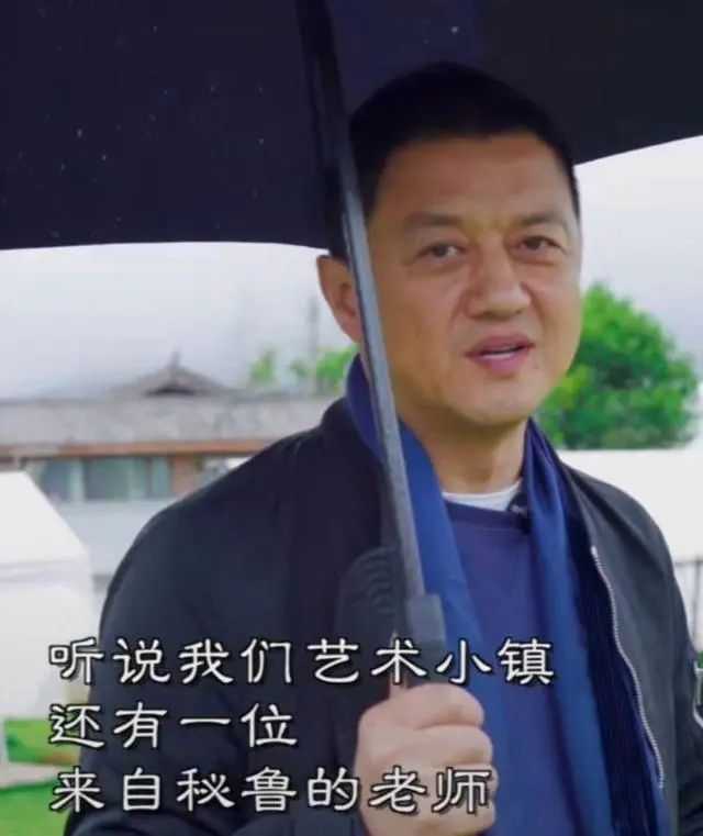 李亞鵬在雪山藝術小鎮