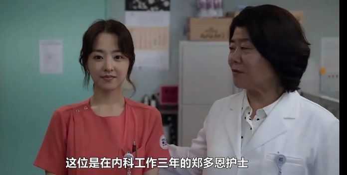 c5d4666cb71abeb26b35b79ae1d37e5c1d30b167 起初,她不明白護士長為什麼要調走自己