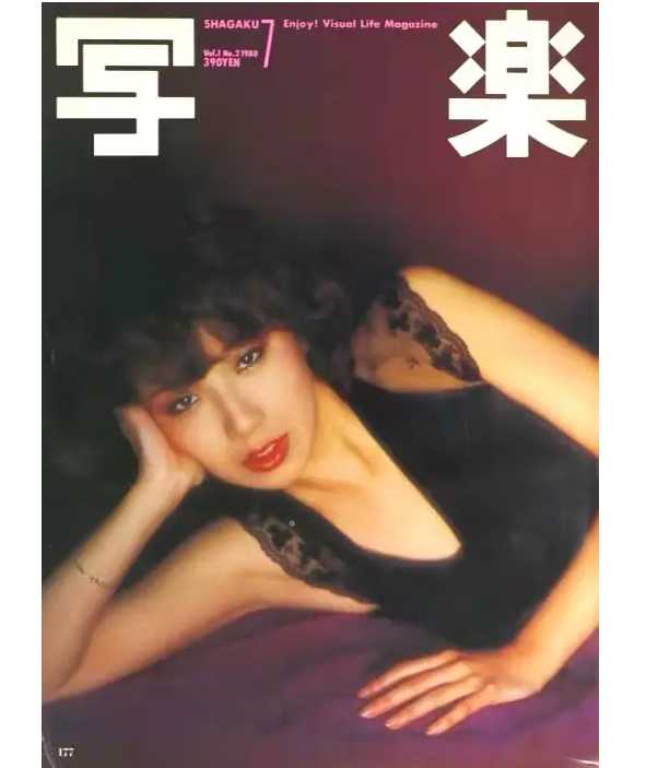 ，成為當時的流行語