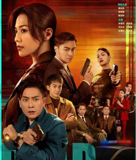 集集反轉，一集更比一集強
