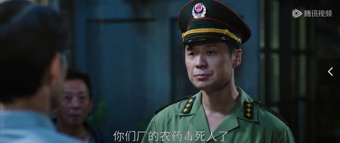 彭陽廠的農藥毒死人了