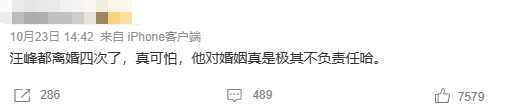 同樣，李亞鵬也有一段知名的