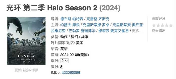 d113fe10b57076807ec54c2aeb9a434c2199f05b 2月8日