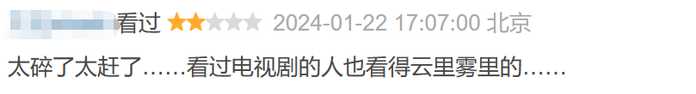 另一邊，