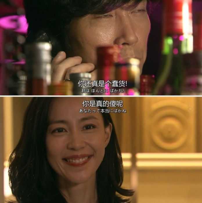 d5ccb23c0e62ed8acc7553eacc6f20a69912c5b1 高橋一生演被富婆包養的小白臉也很有趣