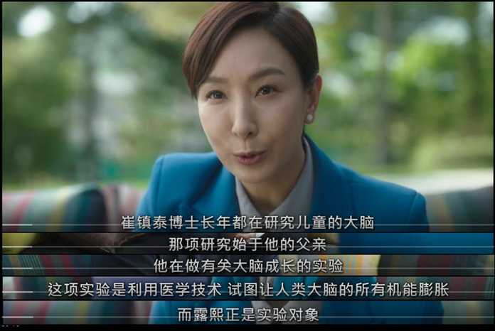 d6e0903387db53156bd491d1fa87411384ccc7d8 這個組織為了讓金明俊放棄露熙