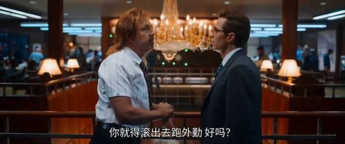 更要命的是，上司將巴德放在了白班