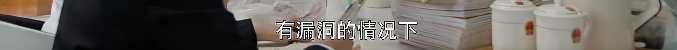 男主回答↓
