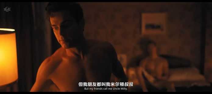 直到遇見了他……