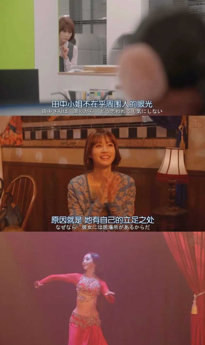 d8ebb7a0a473ba453593b1859d3f81fdbd4220f8 性感的田中小姐全集雙語字幕版
