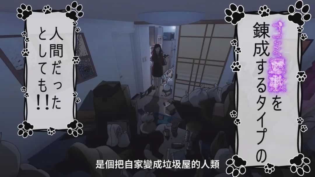 住了一週後，貓心中感慨