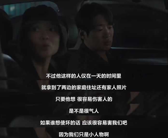 debc8f27c530ff07bf1119a4574e80d7d93ac914 因為我們是小人物啊