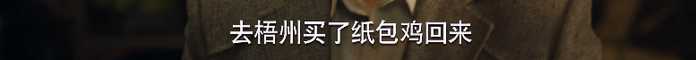 飛行員看到小妹愛吃，還熱情表示