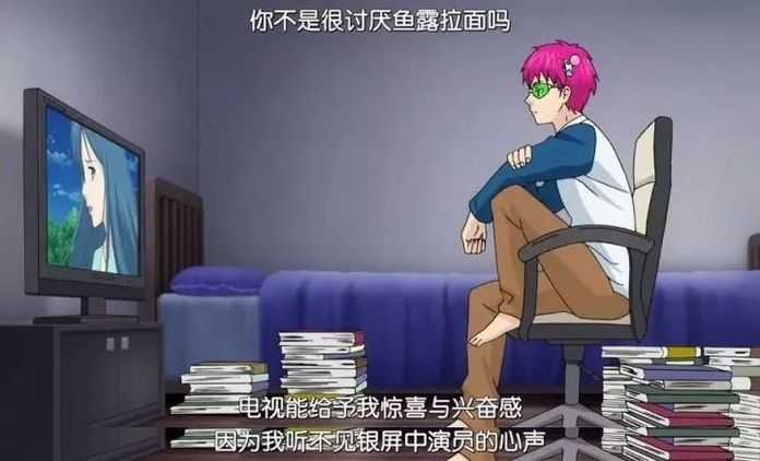 dfb4bdb827c1cc9ee1ae784a5e35b4f09109591a 無奈之下只有看電視,因為——