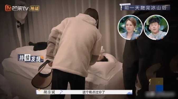 e09218da7738ae06947372dd9b121306d0ee30bd 去拿了退燒貼幫王睡睡貼上