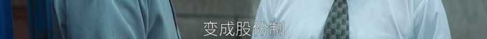 而未來雷霆將向何處去