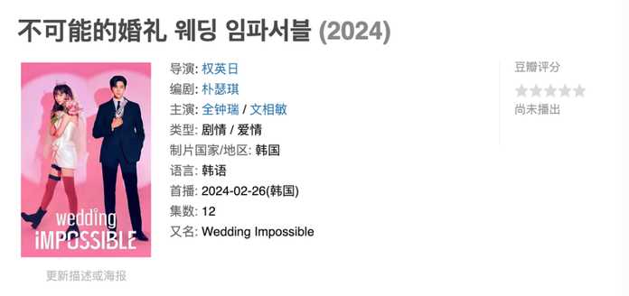 e2a9c26d51f6c78da265a79b037da758c0a30471 全鍾瑞又要來了,這我得看看
