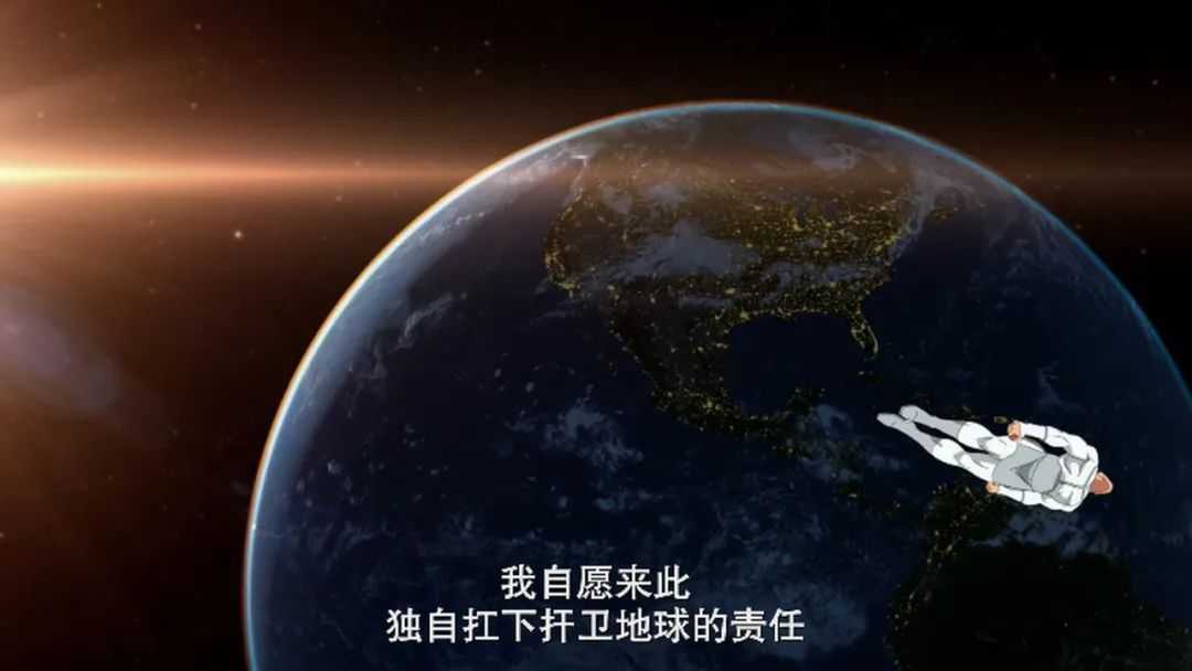 在地球，諾蘭的