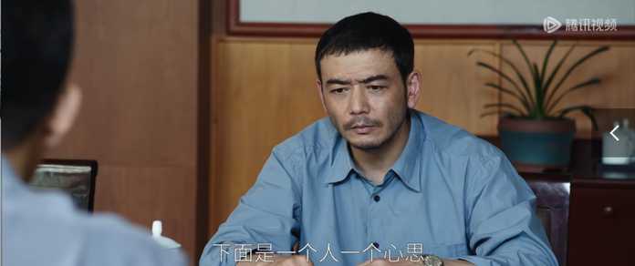 內訌的表面下