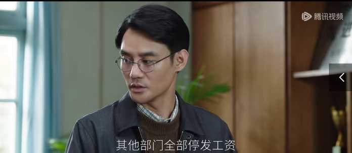 但落在普通職工身上，很直觀，沒飯吃