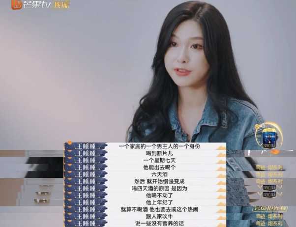 f049590460400f47f0462b07430a77bb9b056465 回到家裡也是拒絕跟王睡睡溝通