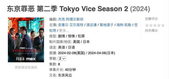 f4481f0fa27b5a5348e81d4fb6fa06d2e7f2e490 2月8日