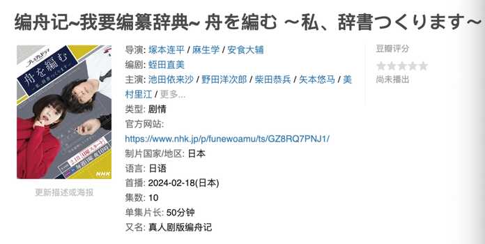 f8e55924161cf40f0ce162e539fa78ef01ed685b 2月18日