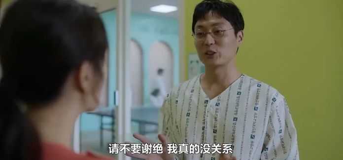 fdaafda93c8584a0ee9efda594b72602949eb926 在她治癒病人的同時,病人也在治癒她
