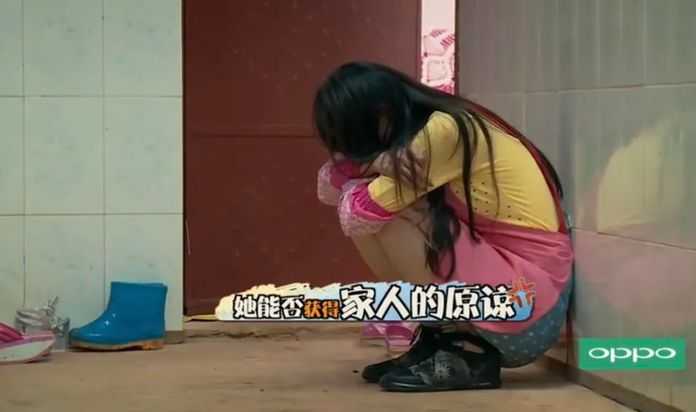 看到沒有