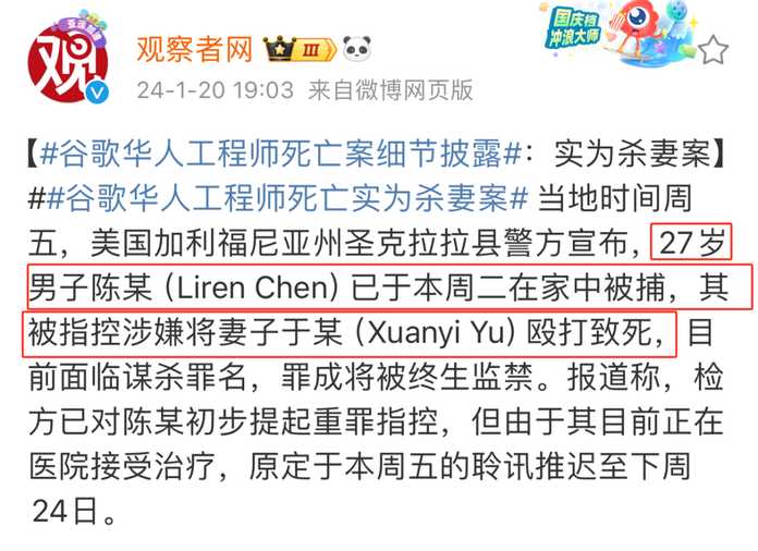 fffbeca95b73c4bfa32b72fc1e5eaa2b6a652590 施暴者自被捕後未再露面,庭審遲遲延期