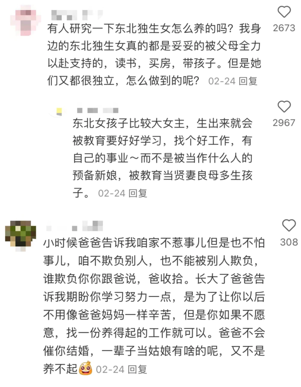 213610014845