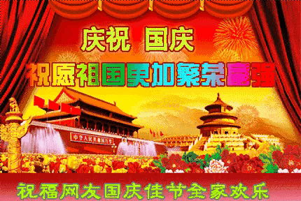 p1727814722_360type_gif_size_430_149_end