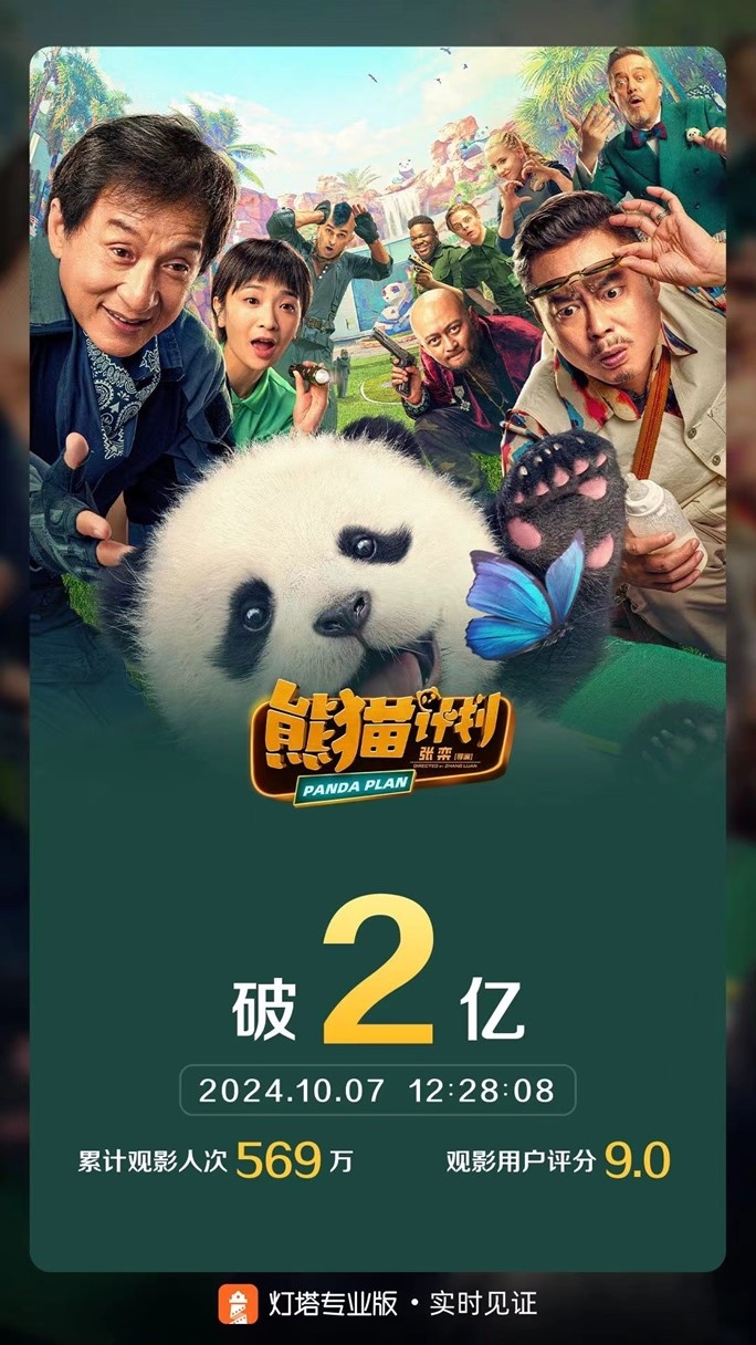 26