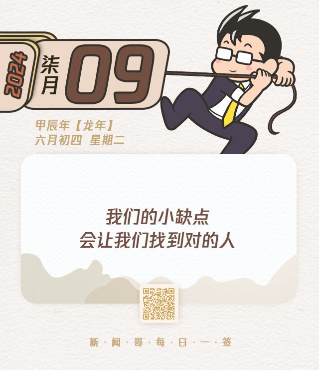640-4337