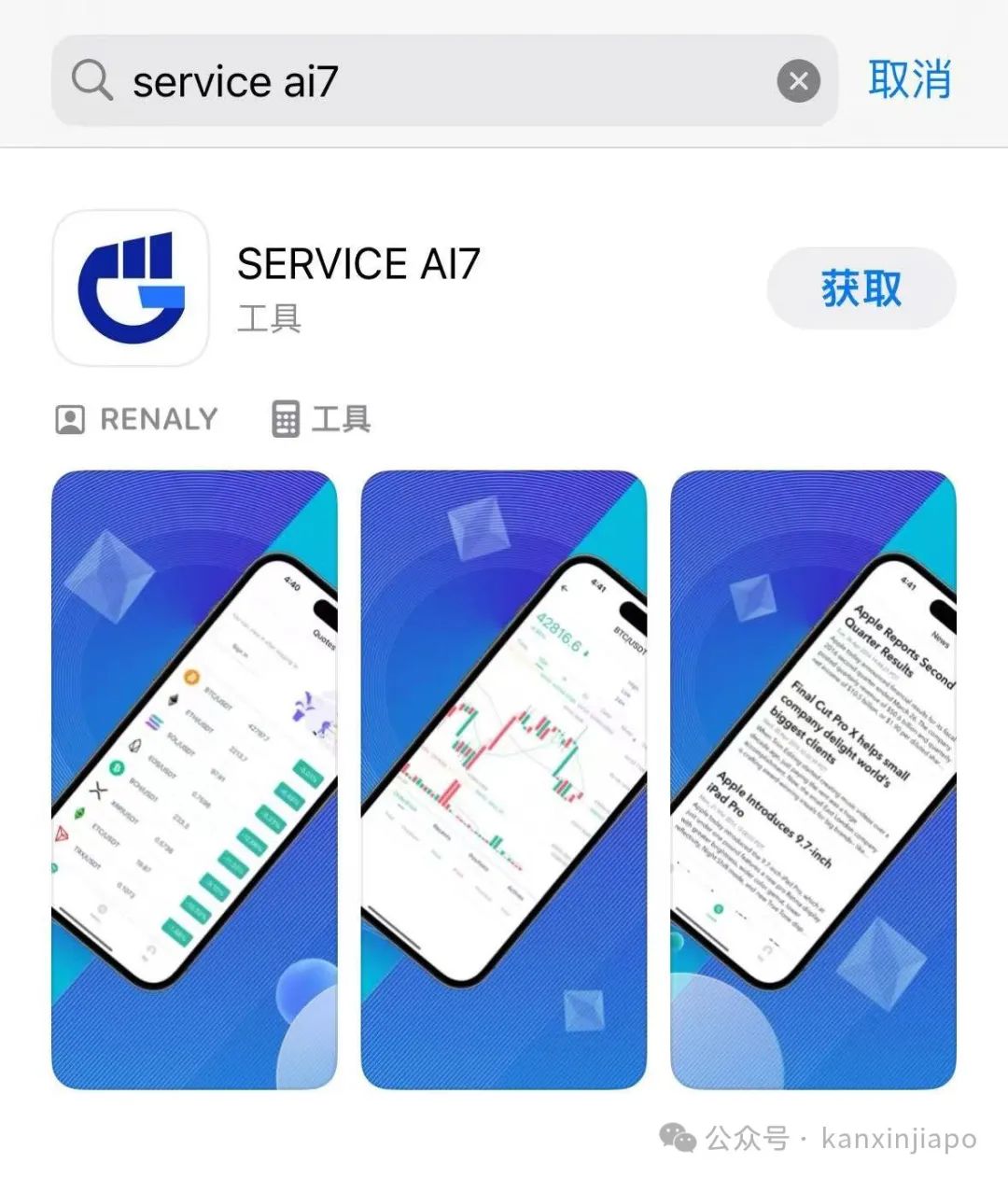 640-4405