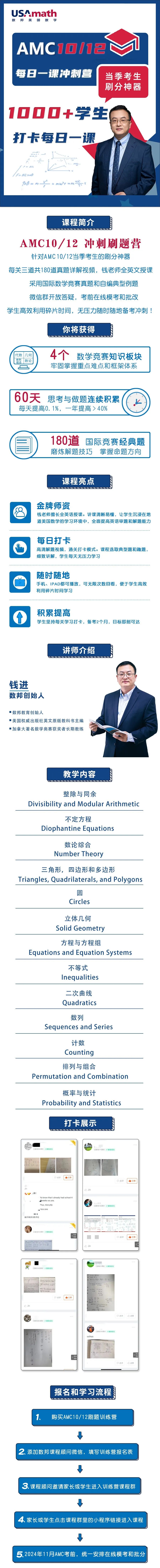 640-5351