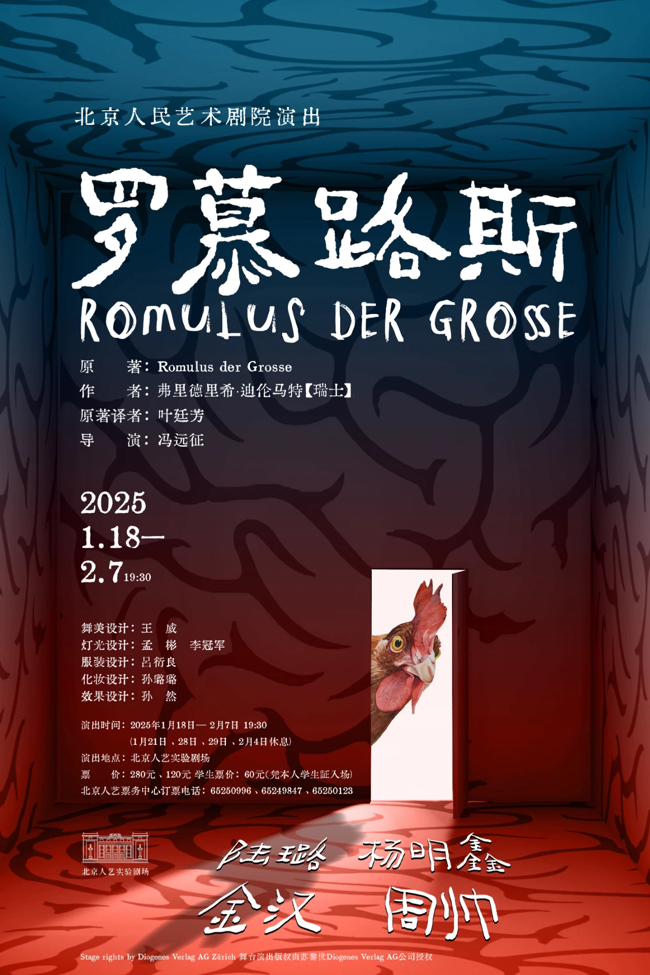 256-1