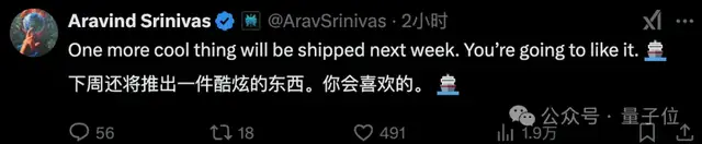 065b4be8f58858815ba70adf67441a43 Perplexity免费推出Deep Research:性能超过R1、o3-mini等,CEO:感谢DeepSeek