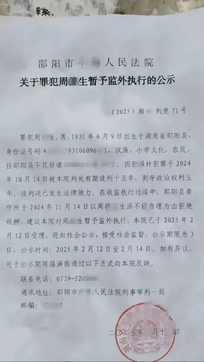 180807209375
