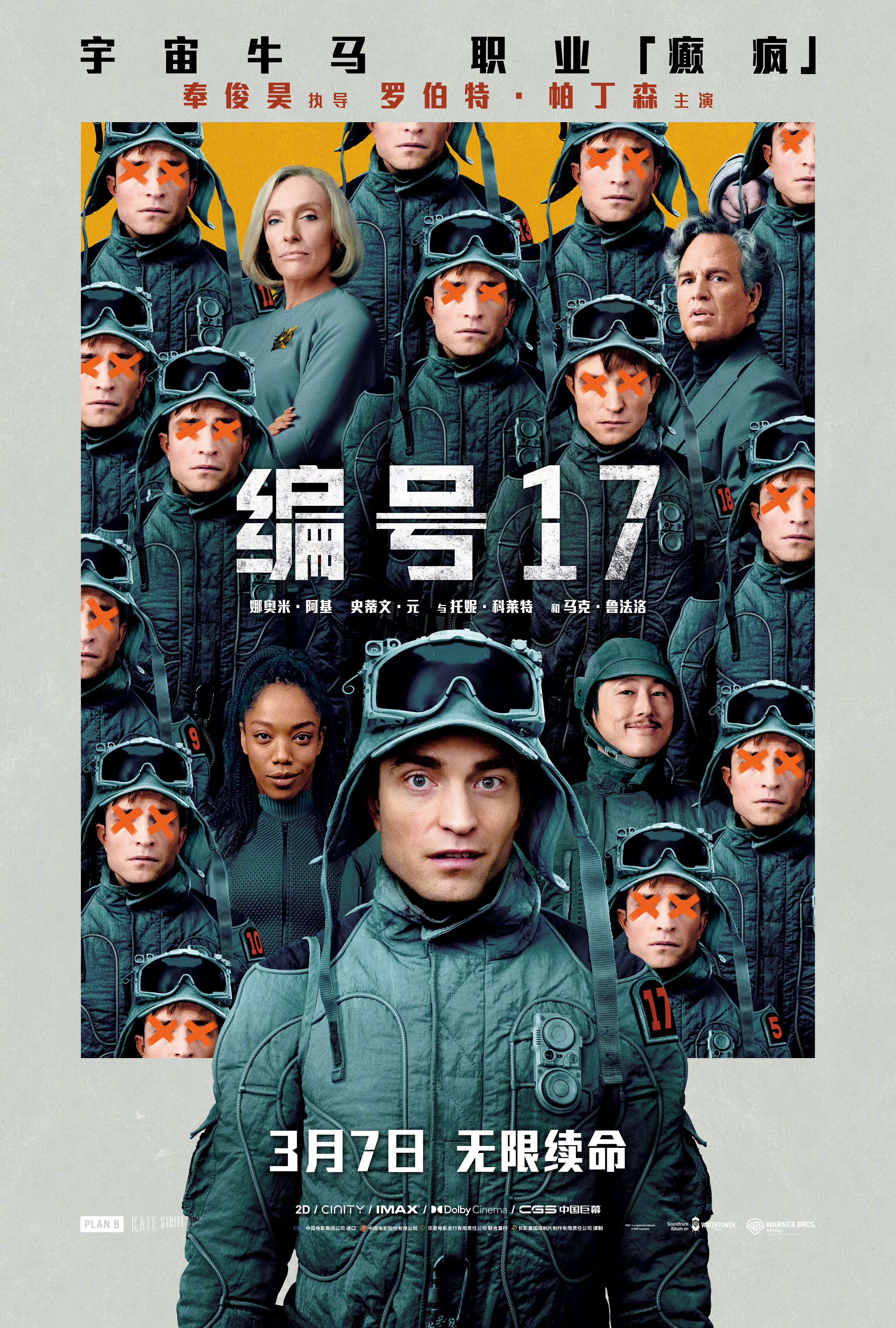 193-1