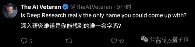 2147289d86e5d7f18623994e885e8bdb Perplexity免费推出Deep Research:性能超过R1、o3-mini等,CEO:感谢DeepSeek