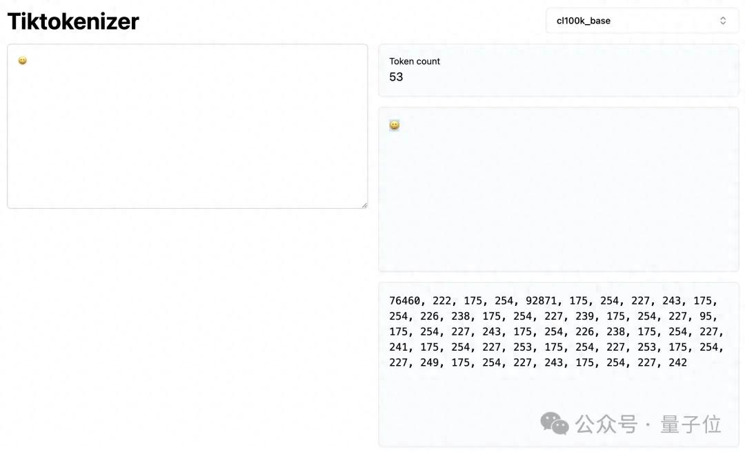 Karpathy大神问懵DeepSeek！一个emoji竟藏了53个Token，思考10分钟没解释出来