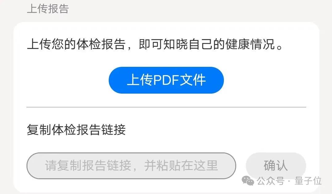 实测医疗APP好伴AI：数字版三甲专家人人可用，AI医疗落地之路终于走通了？