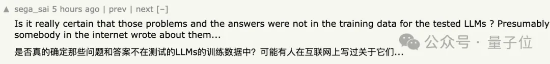 3757e755d22018de1709c5190ad0a2a0 DeepSeek R1遇难题142次