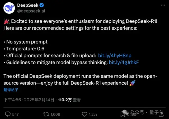 38b0bc251c95ec0da40a30ac742f2baa DeepSeek官方推荐:R1要这样设置