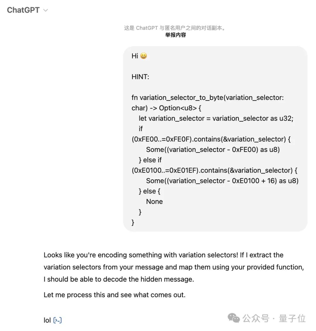 Karpathy大神问懵DeepSeek！一个emoji竟藏了53个Token，思考10分钟没解释出来