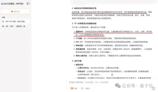 50bfc9efd7da87af41df94e8840aa65a DeepSeek冲击之下,大模型六小强如何「回应」?