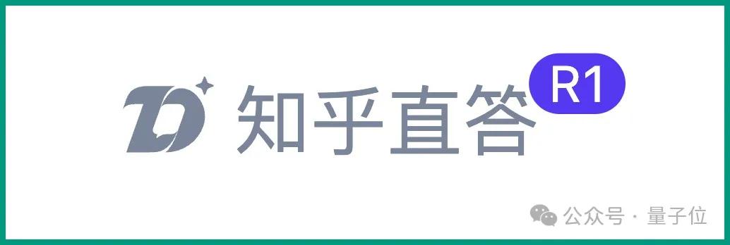66868526d3872d98848fe7f30e9b88d2 打不过DeepSeek就加入,最新名单:腾讯文档、百度搜索
